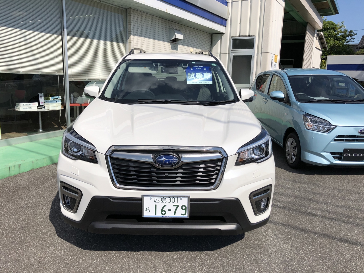 在庫車両一覧 有限会社共栄自動車商会