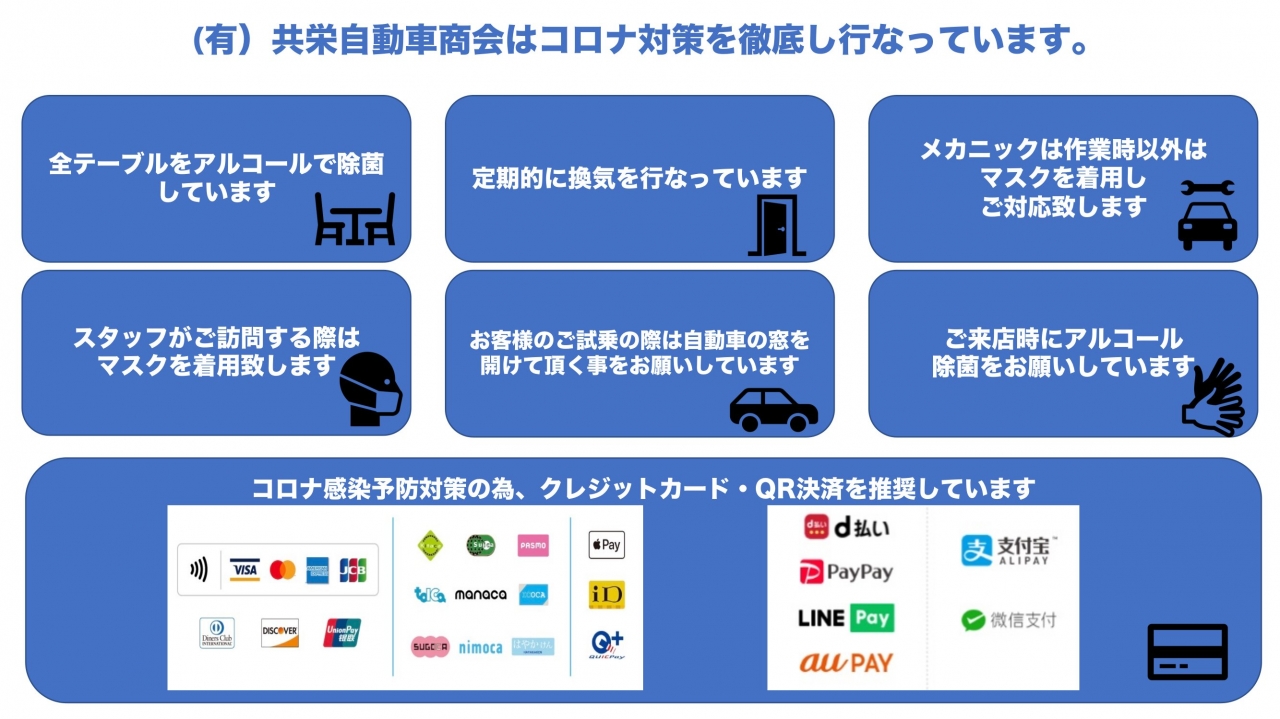 広島県庄原市の有限会社共栄自動車 スバルショップ庄原本店 スバルショップ庄原七塚店 広島県庄原市の有限会社共栄自動車 スバルショップ庄原本店 スバルショップ庄原七塚店